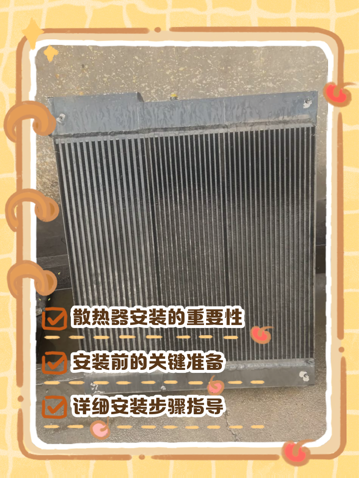 WG9725530145 Radiator Outlet Hose for Howo Truck Engine