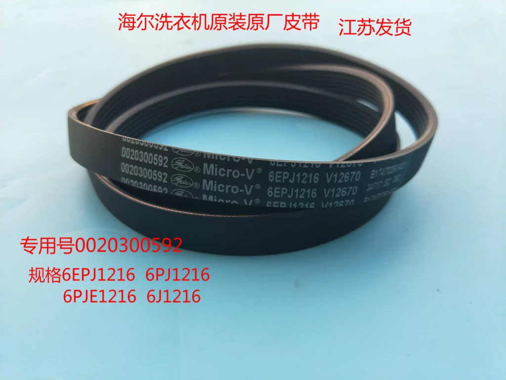 VG1246060091 Belt for Howo Truck Engine Parts