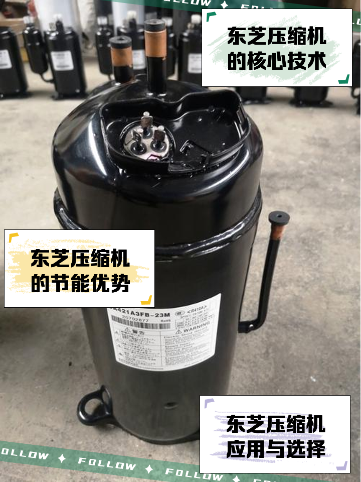 VG1246130008 Air Compressor for Howo Truck Engine