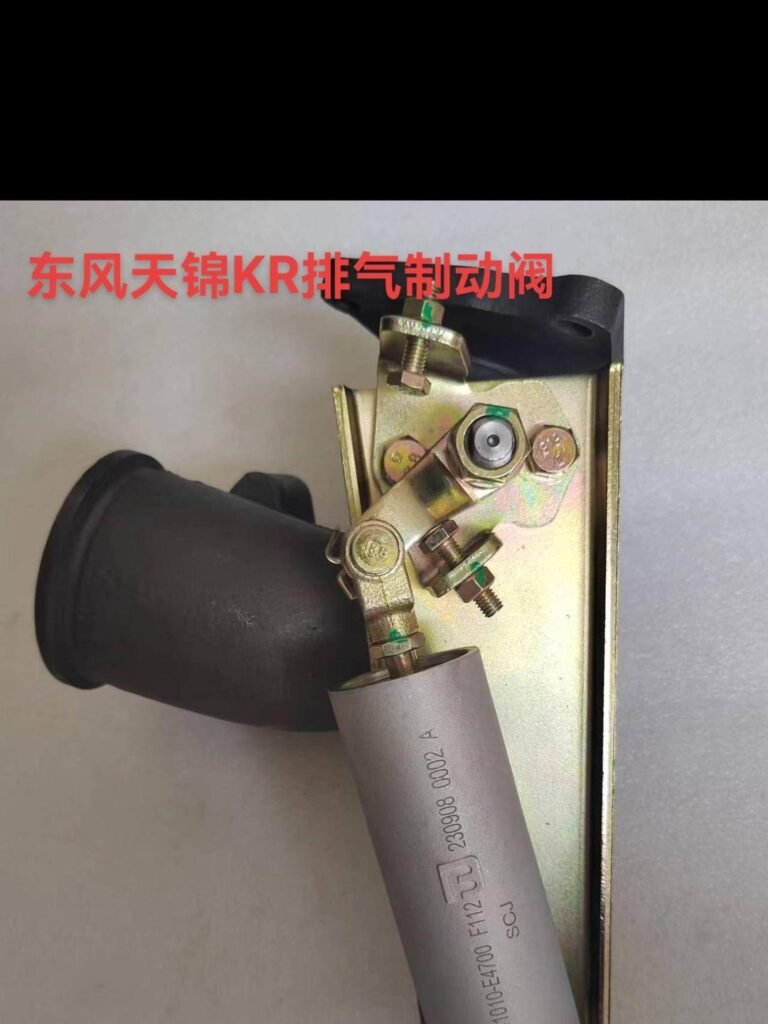 WG9719360005 Genuine Brake Master Valve for Howo Trucks