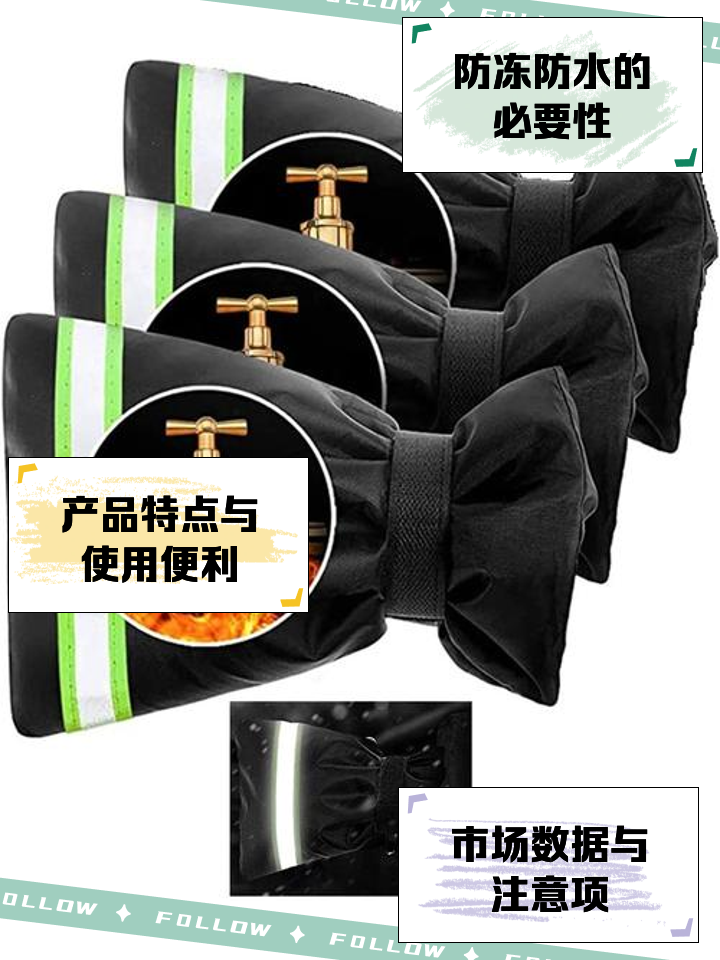 90003989110 Water Jacket for Howo Truck Chassis